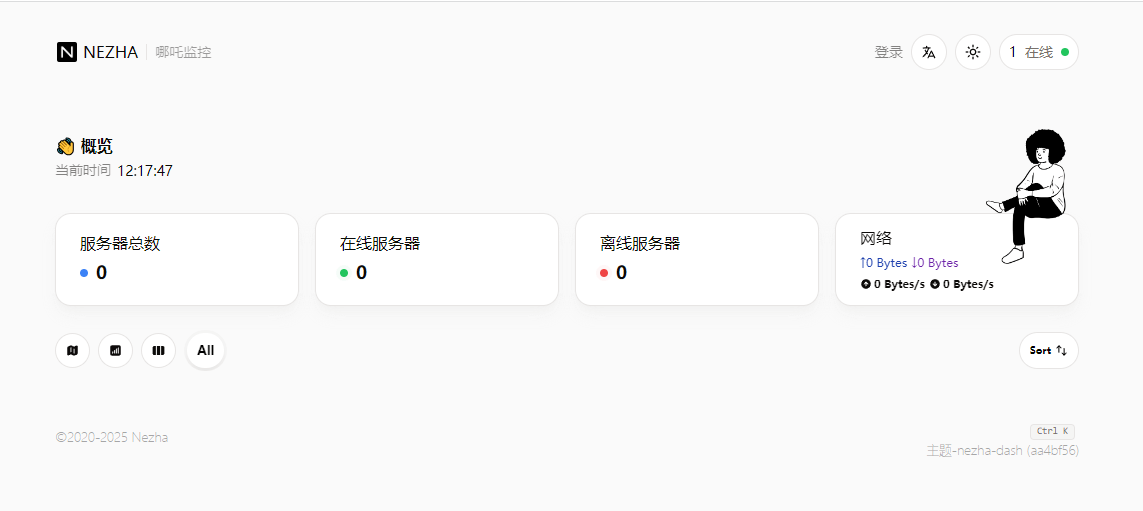 nz3-demo.png